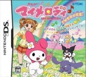 Onegai My Melody – Yume No Kuni No Daibouken Rom